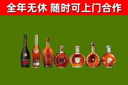 东海县回收洋酒
