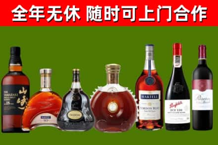 东海县回收红酒