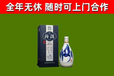 东海县回收汾酒