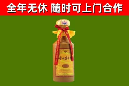 东海县烟酒回收15年茅台酒.jpg
