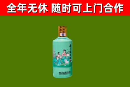 东海县烟酒回收24节气茅台酒.jpg