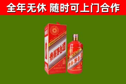 东海县烟酒回收生肖茅台酒瓶.jpg