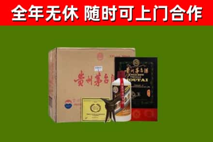 东海县回收汉帝茅台酒
