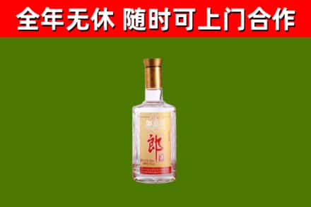 东海县烟酒回收光瓶郎酒.jpg