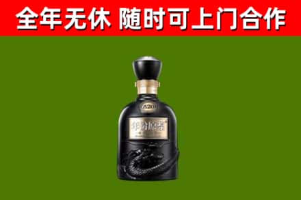 东海县烟酒回收古20酒.jpg