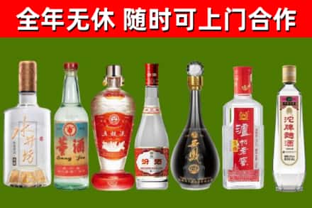 东海县回收名酒